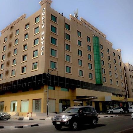 Doolve Hotel Al-Chubar Zewnętrze zdjęcie