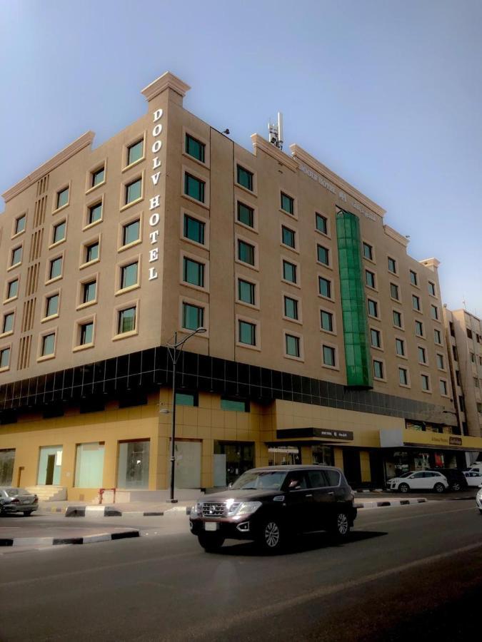Doolve Hotel Al-Chubar Zewnętrze zdjęcie
